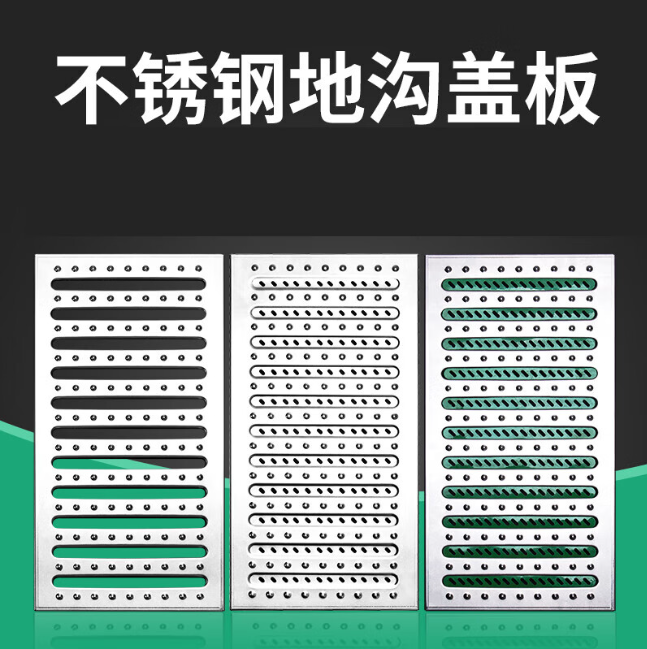 甘肃不锈钢沟盖板展示